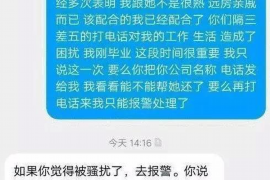 龙陵贷款清欠服务